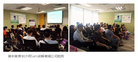 注冊香港公司 注冊香港公司