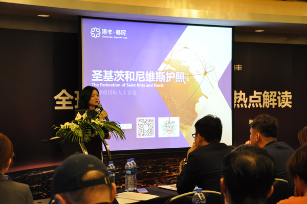 港豐crs金融賬戶涉稅信息自動(dòng)交換研討會(huì) 港豐crs金融賬戶涉稅信息自動(dòng)交換研討會(huì)