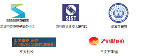 港豐|跨境電商 港豐|跨境電商