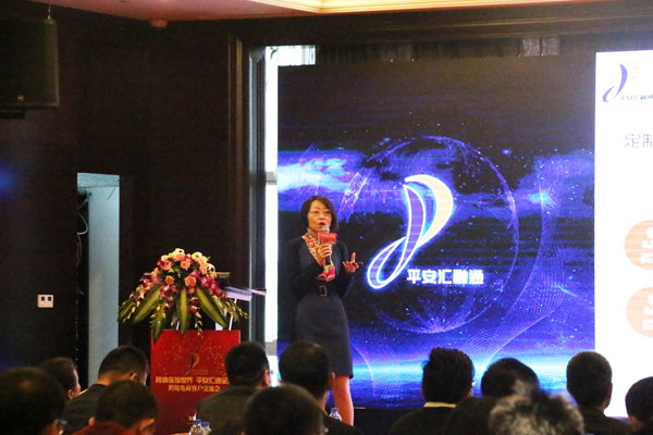 港豐注冊海外公司|跨境電商 港豐注冊海外公司|跨境電商