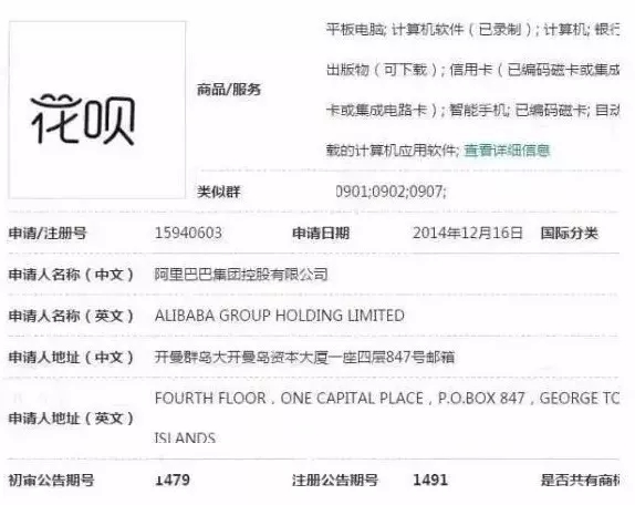 花唄.webp.jpg 花唄.webp.jpg