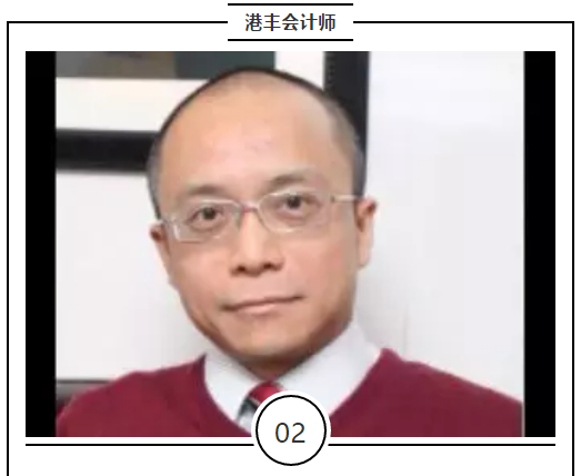 香港公司在全球運(yùn)營(yíng)的稅務(wù)優(yōu)勢(shì)講師 香港公司在全球運(yùn)營(yíng)的稅務(wù)優(yōu)勢(shì)講師