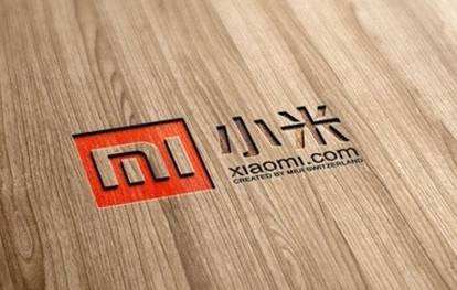 小米上市首日破發(fā)！雷軍表示上市只是開始