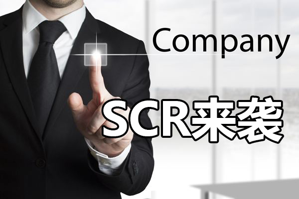 在CRS背景下，應(yīng)該采取怎樣的合規(guī)策略呢