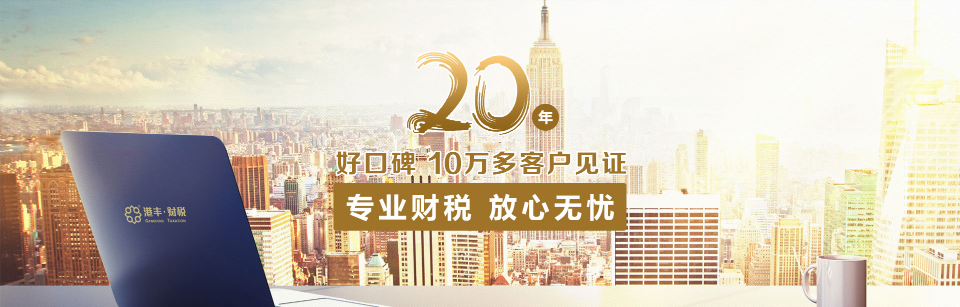 注冊(cè)香港公司