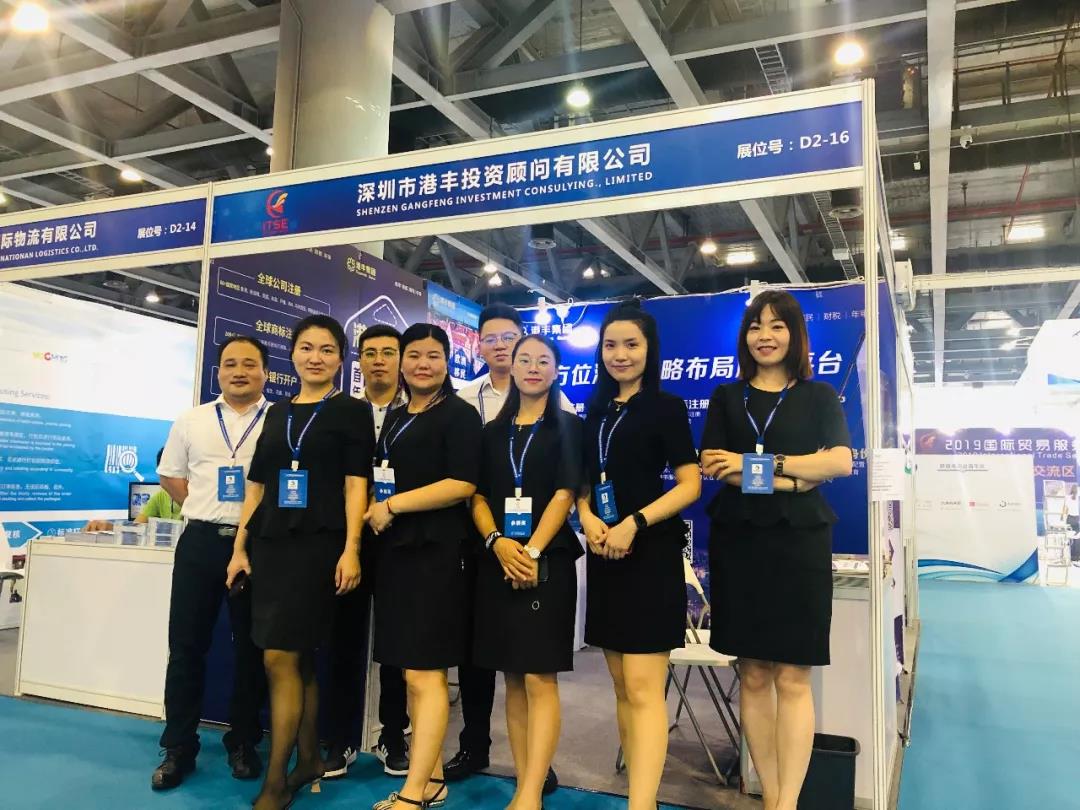 港豐動(dòng)態(tài) 港豐動(dòng)態(tài)