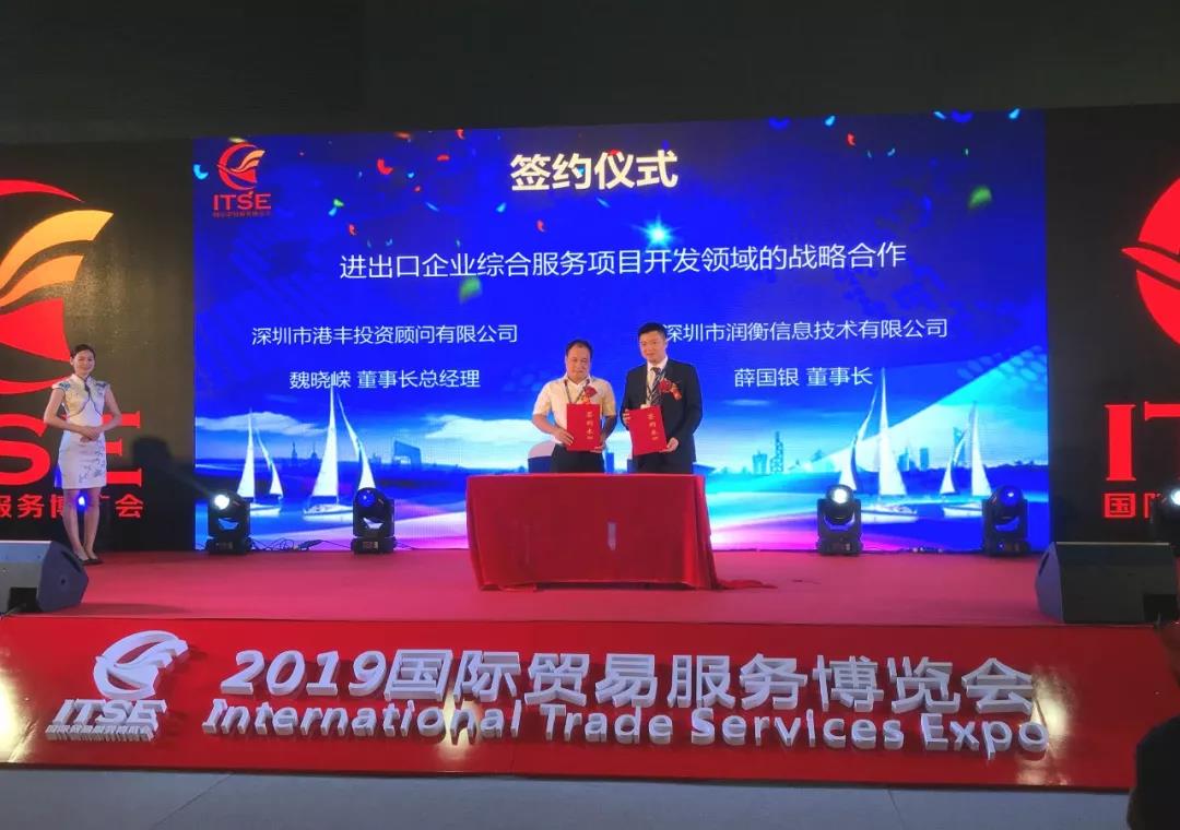 港豐動(dòng)態(tài) 港豐動(dòng)態(tài)