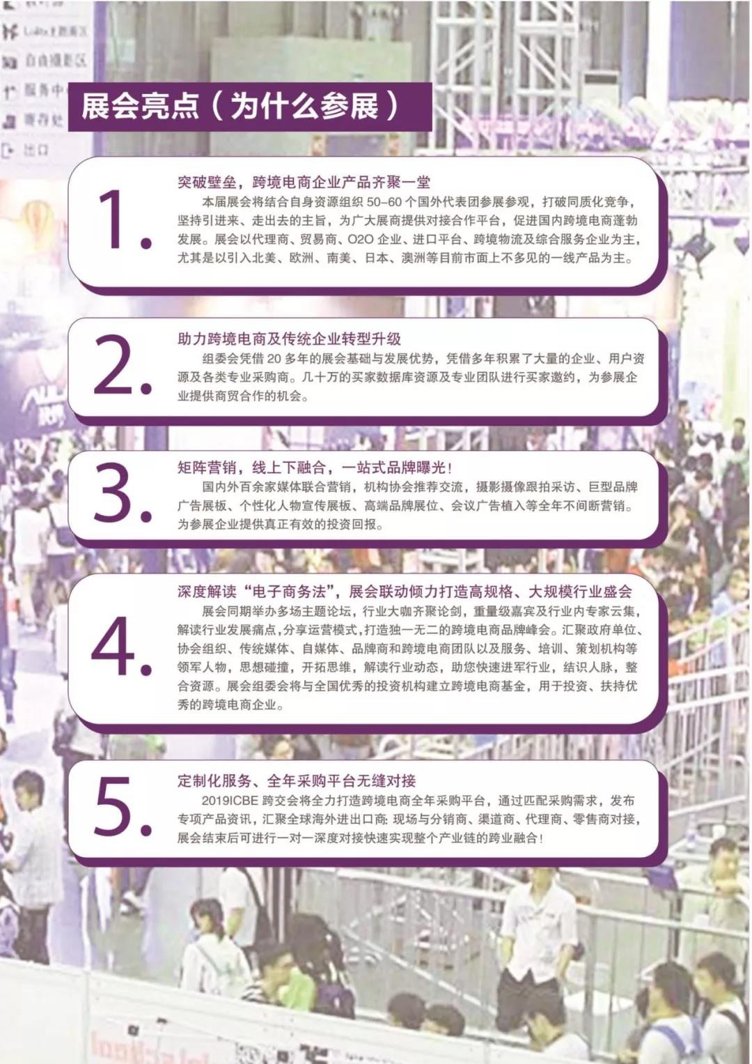 港豐集團(tuán)活動 港豐集團(tuán)活動