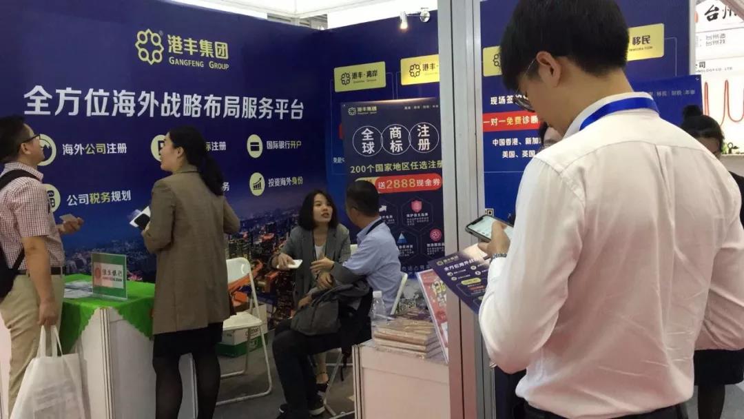 港豐集團(tuán)活動(dòng) 港豐集團(tuán)活動(dòng)