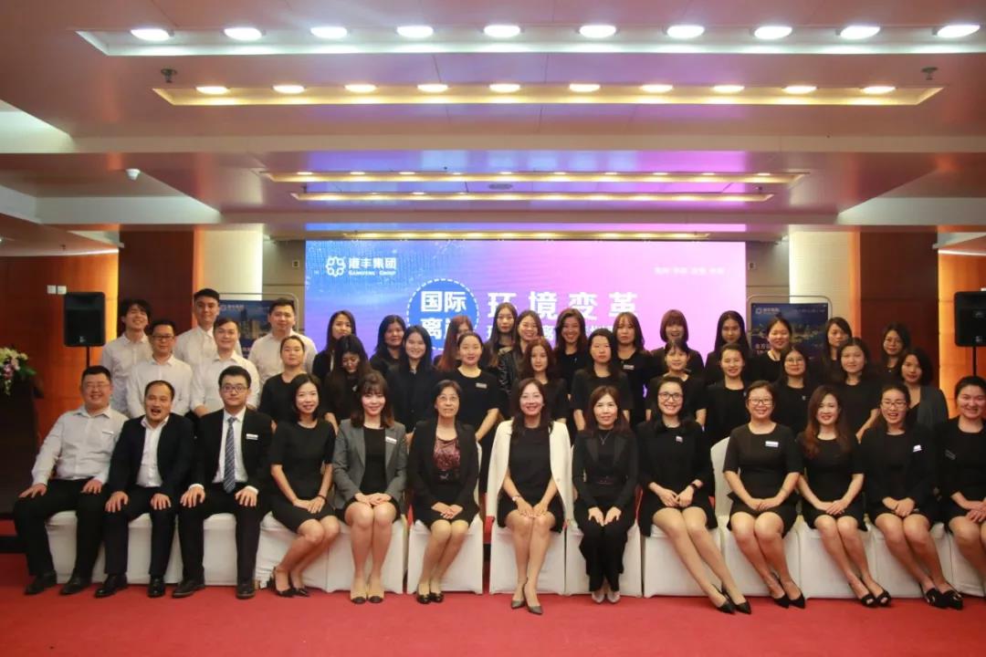 港豐集團活動 港豐集團活動