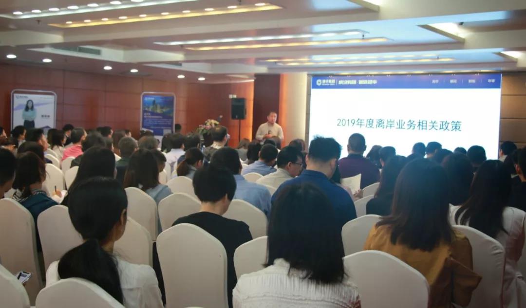 港豐集團活動 港豐集團活動